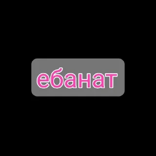🌟 emoji надо Telegram sticker 24 of 41