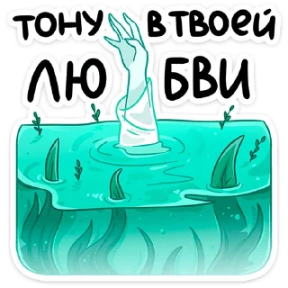 😐 emoji Русалка Леся :: @stickroom Telegram sticker 5 of 48
