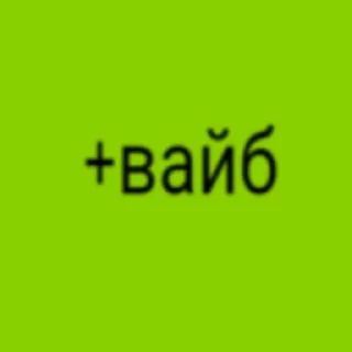 🟩 emoji так называемый брат by @sshhttw Telegram sticker 14 of 84