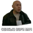 😘 emoji Брат :: @animesticks Telegram sticker 9 of 10