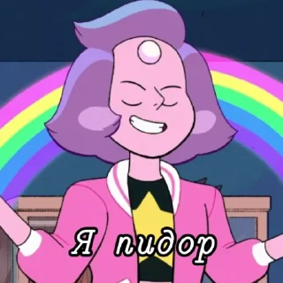 😋 emoji Грег краш Telegram sticker 6 of 19