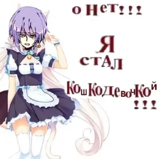 Sticker from Witch's heart правит миром