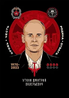 🌟 emoji Russian team Telegram sticker 1 of 61