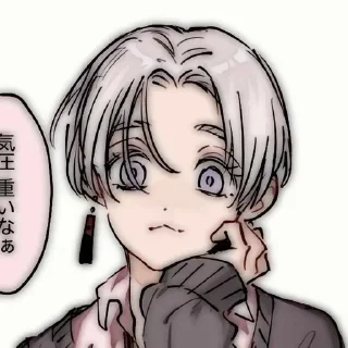 ☺ emoji izana Telegram sticker 9 of 16