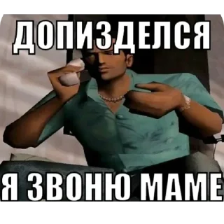 Sticker from тт