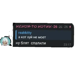👍 emoji Ебу ежей Telegram sticker 20 of 120