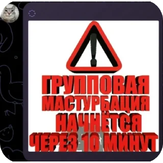 👍 emoji Ебу ежей Telegram sticker 14 of 120