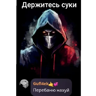 🖼 emoji Ебу ежей Telegram sticker 19 of 120