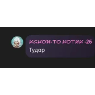 👍 emoji Ебу ежей Telegram sticker 9 of 120