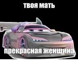 🛴 emoji с днем матери Telegram sticker 4 of 12