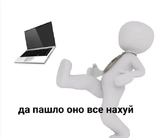 Sticker from ириска богиня всем на колени