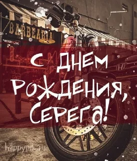 🥳 emoji С Днем Рождения -> @coolstickers228 <- Telegram sticker 11 of 21