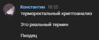 💩 emoji Константин Мафинович Telegram sticker 5 of 14