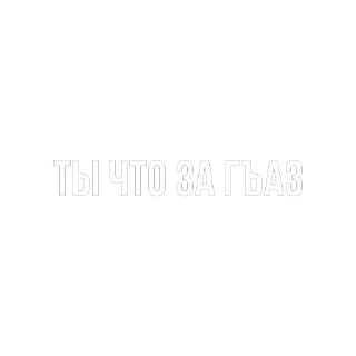 🐅 emoji А когда нет ? Telegram sticker 7 of 42
