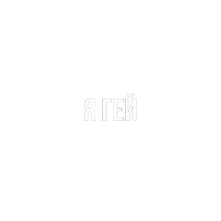 💯 emoji А когда нет ? Telegram sticker 13 of 42