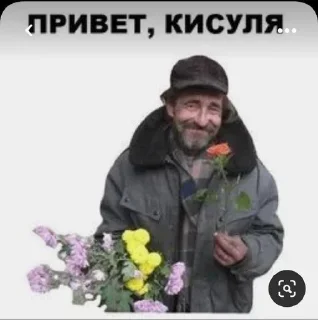 🌟 emoji А чё нет, когда да Telegram sticker 15 of 86