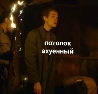 😳 emoji наследие убило всех Telegram sticker 10 of 120