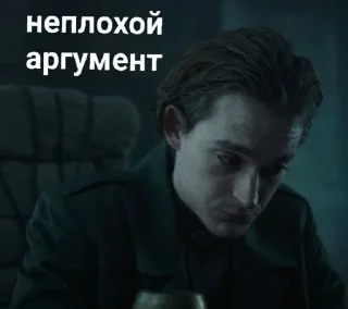 😔 emoji наследие убило всех Telegram sticker 16 of 120
