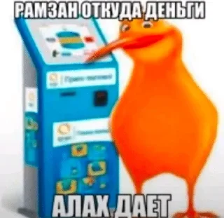 🌟 emoji самые смешные мемы Telegram sticker 17 of 102