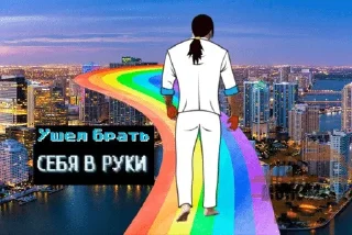 🌟 emoji самые смешные мемы Telegram sticker 8 of 102