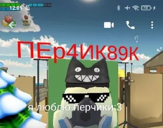😋 emoji Склейер создал и всё Telegram sticker 9 of 101