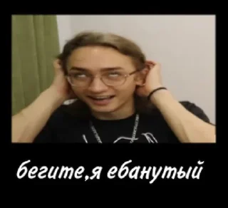 🍚 emoji Юра и Никита|это всё Telegram sticker 7 of 18