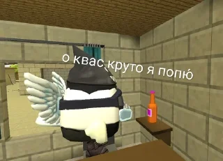 😋 emoji Склейер создал и всё Telegram sticker 11 of 101