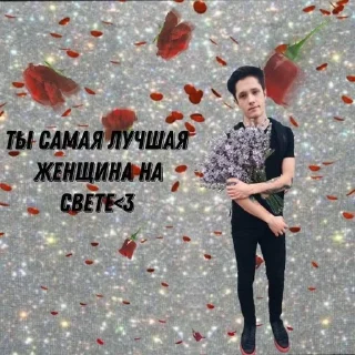 😊 emoji это всё. Telegram sticker 20 of 62