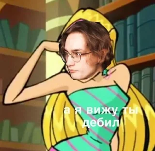 Sticker from Это всё.
