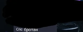 🙃 emoji Склейер создал и всё Telegram sticker 7 of 101
