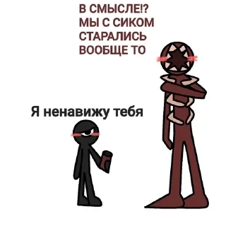 🤬 emoji Все И Всё Сразу Telegram sticker 5 of 120