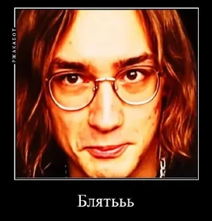 🍚 emoji Юра и Никита|это всё Telegram sticker 5 of 18