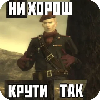 🖼 emoji Как ни крути Telegram sticker 9 of 29