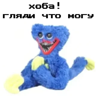 Sticker from ХАГИВАГИ НО СИНИЙ