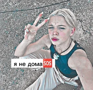 🌟 emoji Валюша и Юльчик💗💫 Telegram sticker 14 of 18