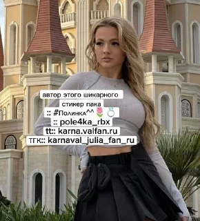 🌟 emoji Валюша и Юльчик💗💫 Telegram sticker 18 of 18