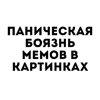 👍 emoji Ну пиздец Telegram sticker 21 of 37
