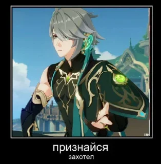 🍃 emoji Кавех и Аль-Хайтам Telegram sticker 11 of 102