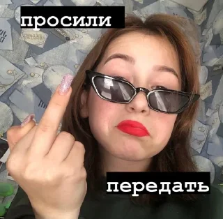 🌟 emoji ну это я Telegram sticker 18 of 38