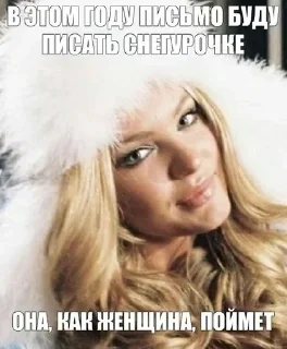 🌟 emoji Ну Мась! Telegram sticker 22 of 71