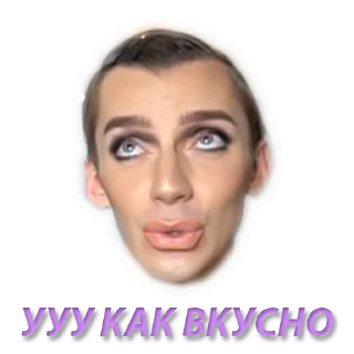 Sticker from НУ ТЫ И КРЫСА