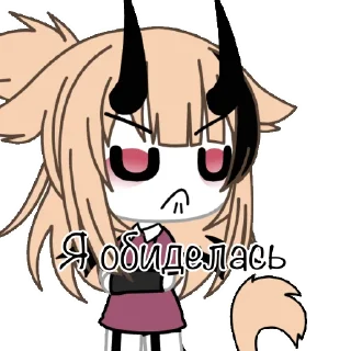 😔 emoji Не ну а шо. Telegram sticker 16 of 54