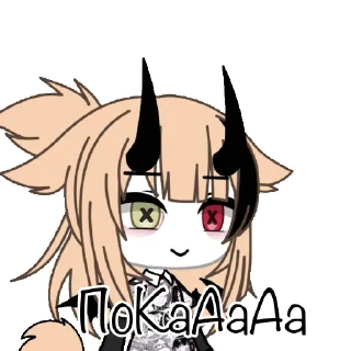 👋 emoji Не ну а шо. Telegram sticker 20 of 54
