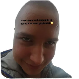 Sticker from не ну это жопа