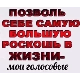 🥳 emoji Ну тип ты лох, и че Telegram sticker 24 of 31