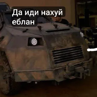 Sticker from Не ну а хули блять