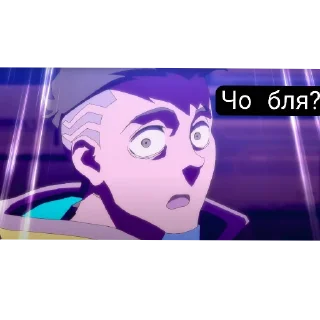 👍 emoji Ну че аниме пацаны? :: @Talk_Dream Telegram sticker 1 of 31