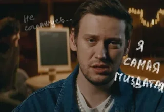 Sticker from импровИЗАТОРЫ🫂
