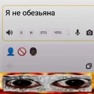🍌 emoji снова гей dodododo Telegram sticker 9 of 61