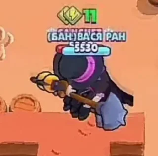Sticker from obkyreni brawl stars